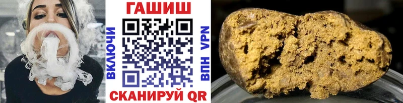 Наркошоп купить ГАШИШ  Амфетамин  КОКАИН  Мефедрон  Метадон  Alpha-PVP  Конопля  Химки