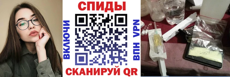 Купить  Химки  АМФЕТАМИН Розовый 