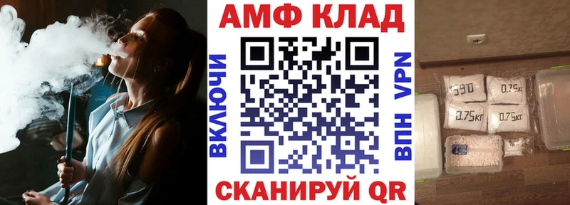 АМФЕТАМИН 97% Химки