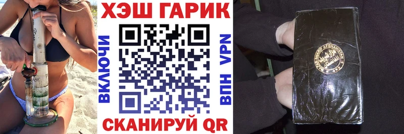 Купить закладки  Химки  Гашиш hashish 