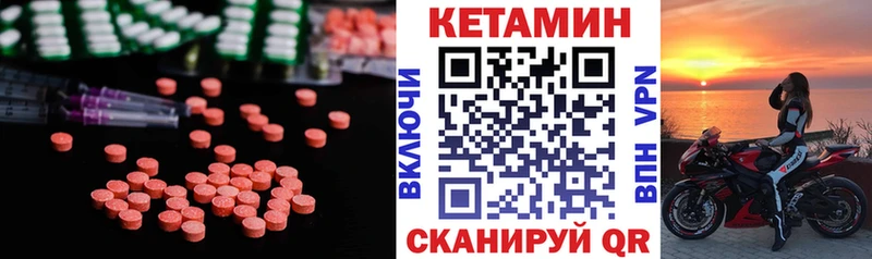 Купить где  Химки  Кетамин ketamine