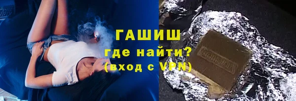 метадон Медногорск