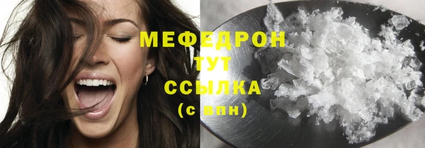 метадон Медногорск