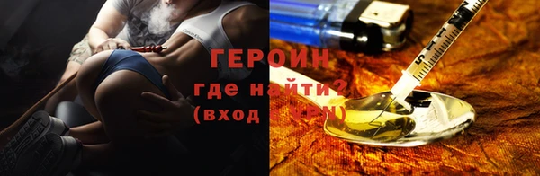 синтетический гашиш Мегион