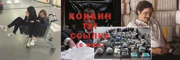 синтетический гашиш Мегион