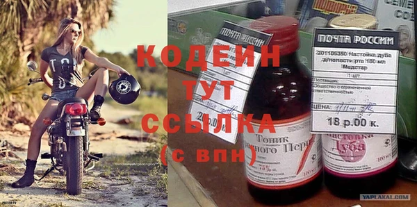 метадон Медногорск