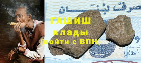 метадон Медногорск