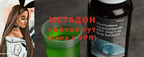 метадон Медногорск