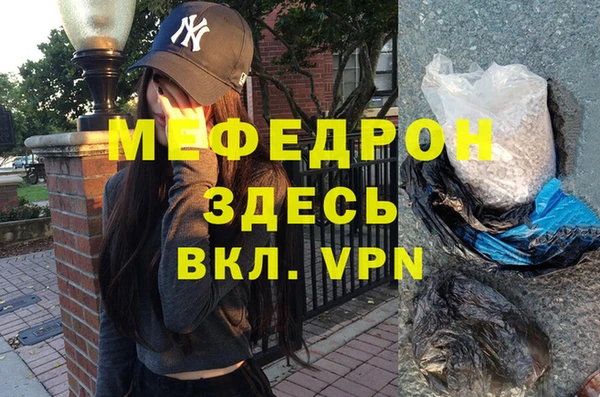 метадон Медногорск