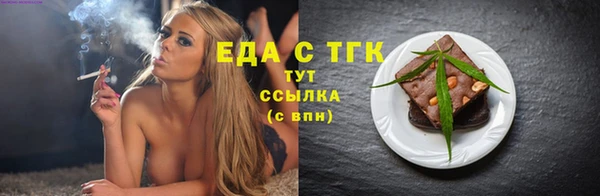 синтетический гашиш Мегион