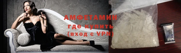 синтетический гашиш Мегион