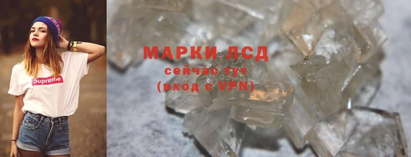 синтетический гашиш Мегион