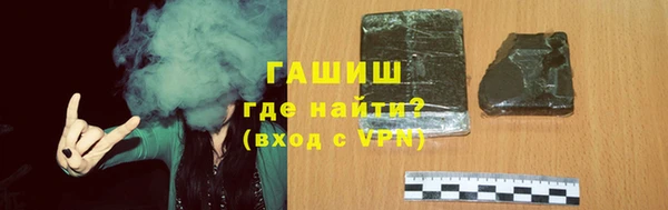 синтетический гашиш Мегион
