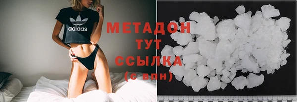 метадон Медногорск