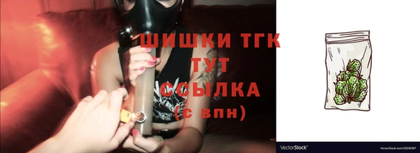синтетический гашиш Мегион
