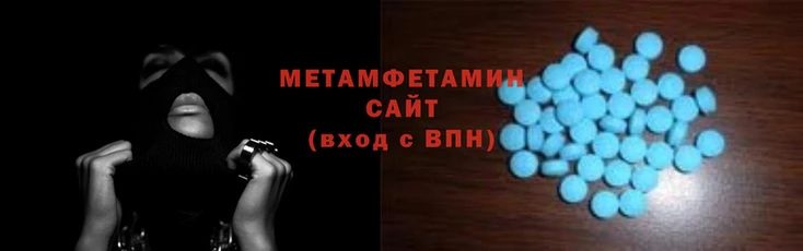 синтетический гашиш Мегион