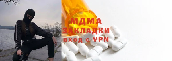 метадон Медногорск