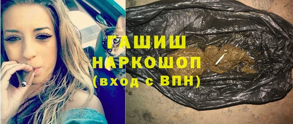 метадон Медногорск