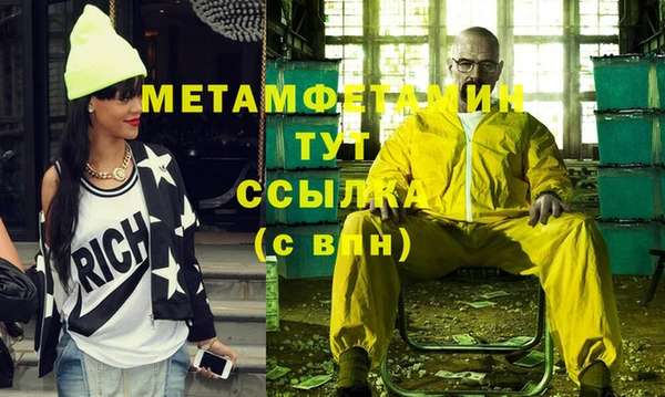 синтетический гашиш Мегион