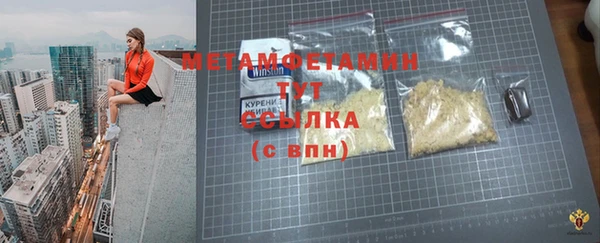 синтетический гашиш Мегион