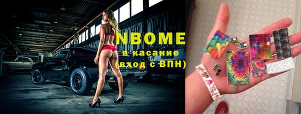 метадон Медногорск