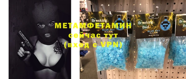 синтетический гашиш Мегион