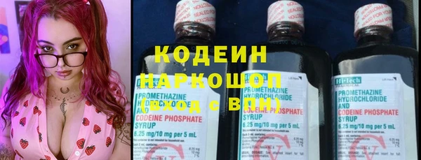 синтетический гашиш Мегион