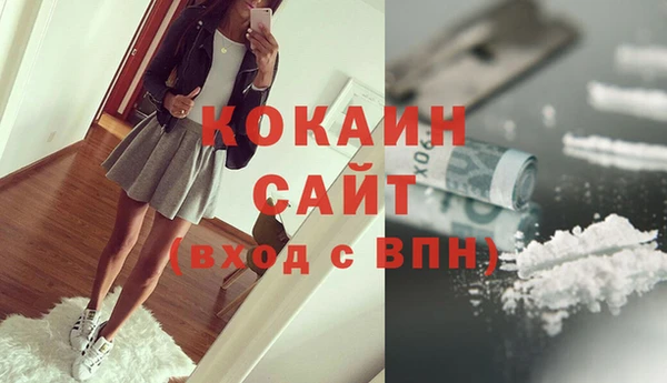 синтетический гашиш Мегион