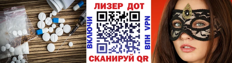 Купить  Химки  Лсд 25 экстази кислота