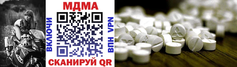 Купить  Химки  MDMA crystal 