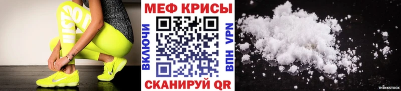 Купить  Химки  Мефедрон мяу мяу 