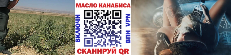 ТГК жижа  Купить  Химки 